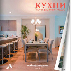 Комфорт Меблі
